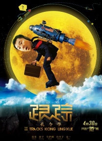 亚洲欧美日韩在线观看播放