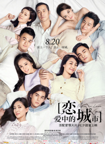 亚洲欧美日韩在线观看播放